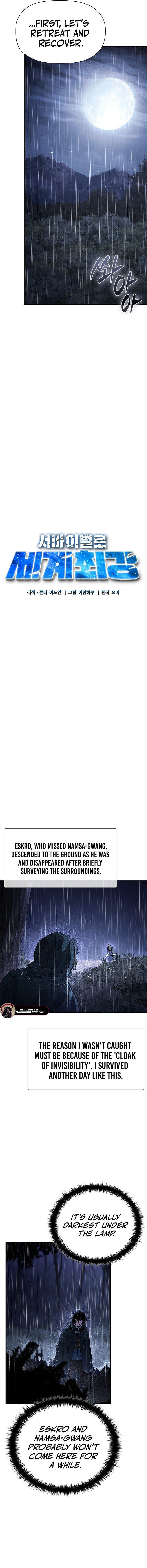 World's Strongest Survivor Chapter 8 11